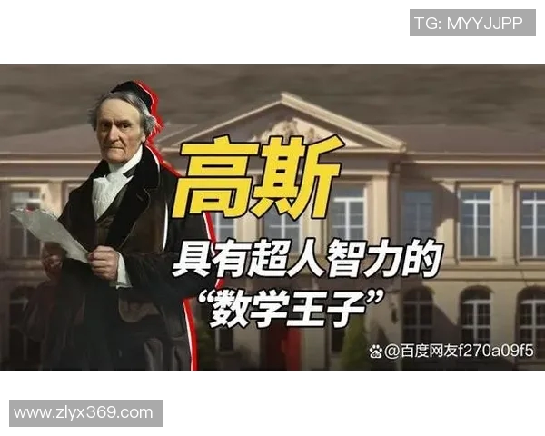 哈德森的故事：探索这位传奇人物的辉煌成就与不为人知的秘密